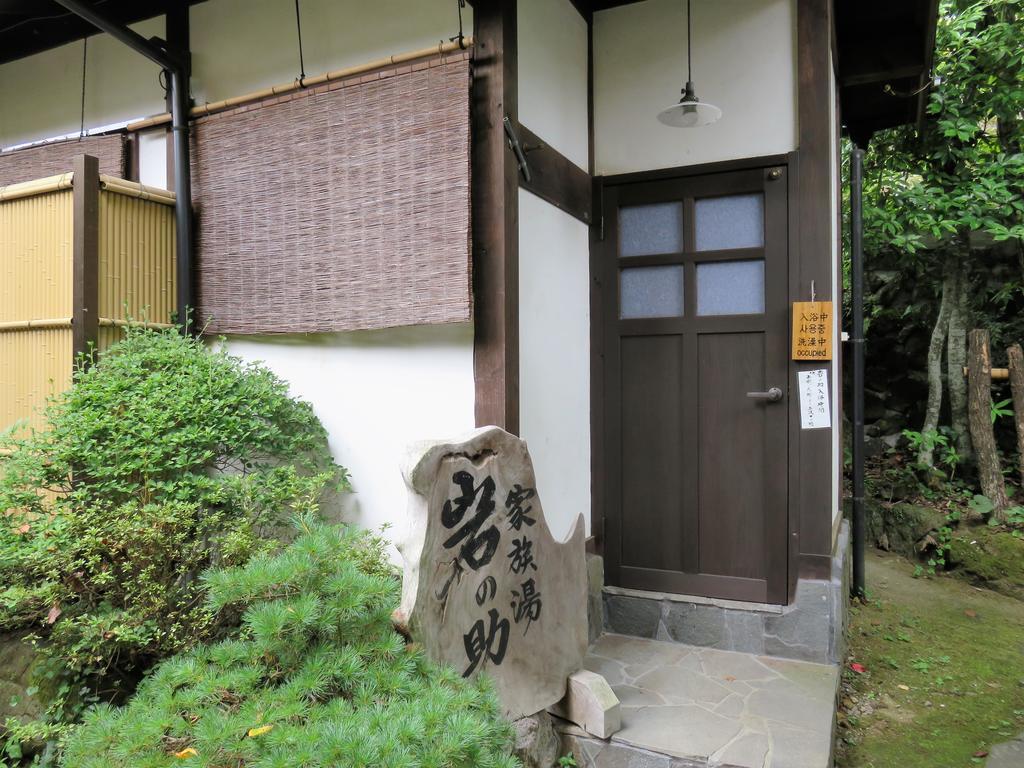 Hotel Yunohira Kamiyanagiya à Yufu Extérieur photo