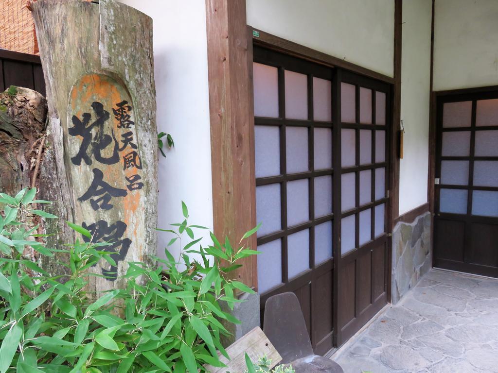 Hotel Yunohira Kamiyanagiya à Yufu Extérieur photo