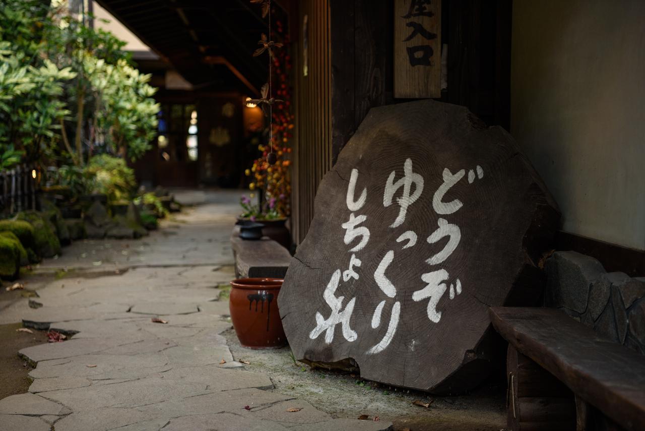 Hotel Yunohira Kamiyanagiya à Yufu Extérieur photo