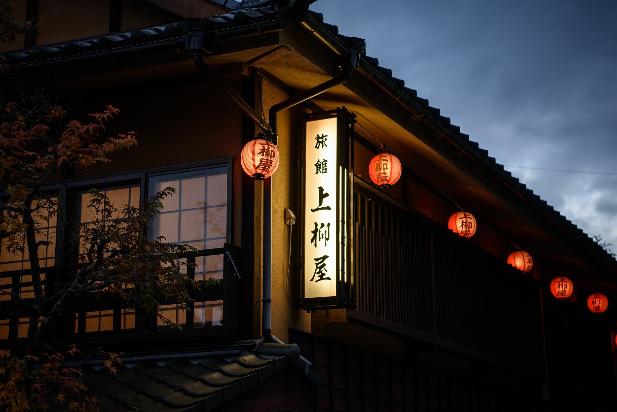 Hotel Yunohira Kamiyanagiya à Yufu Extérieur photo